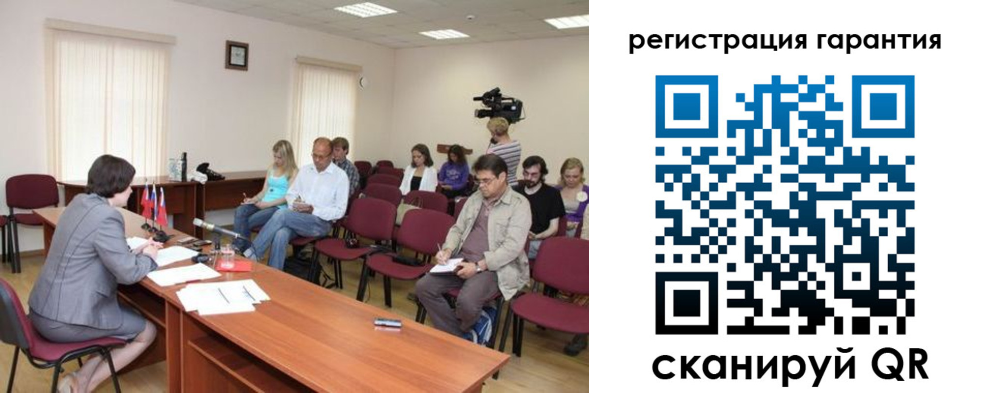 временная регистрация законно в Сольцах