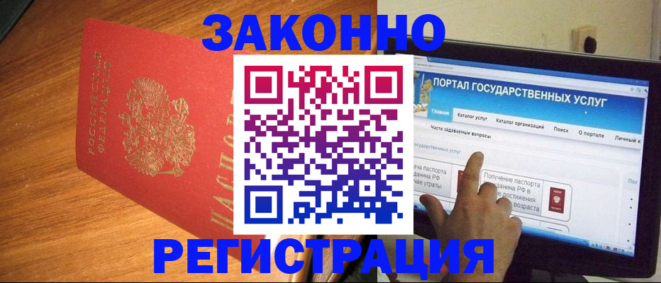 прописка в квартире в Сольцах