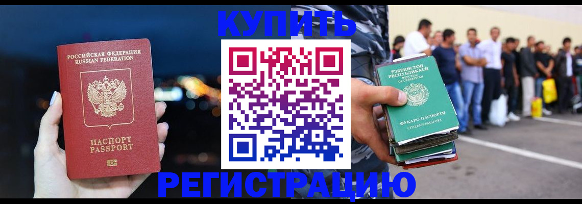 временная регистрация в Сольцах